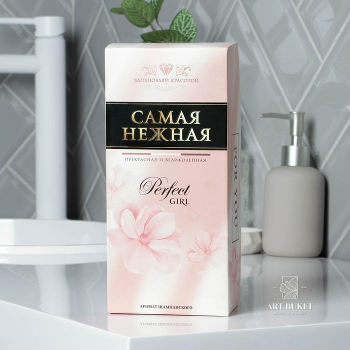 Набор "Самая нежная" гель для душа 250 мл аромат шампанского, бомбочки для ванн 5 шт