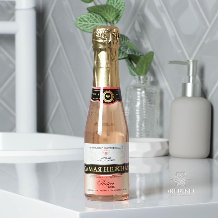 Набор "Самая нежная" гель для душа 250 мл аромат шампанского, бомбочки для ванн 5 шт