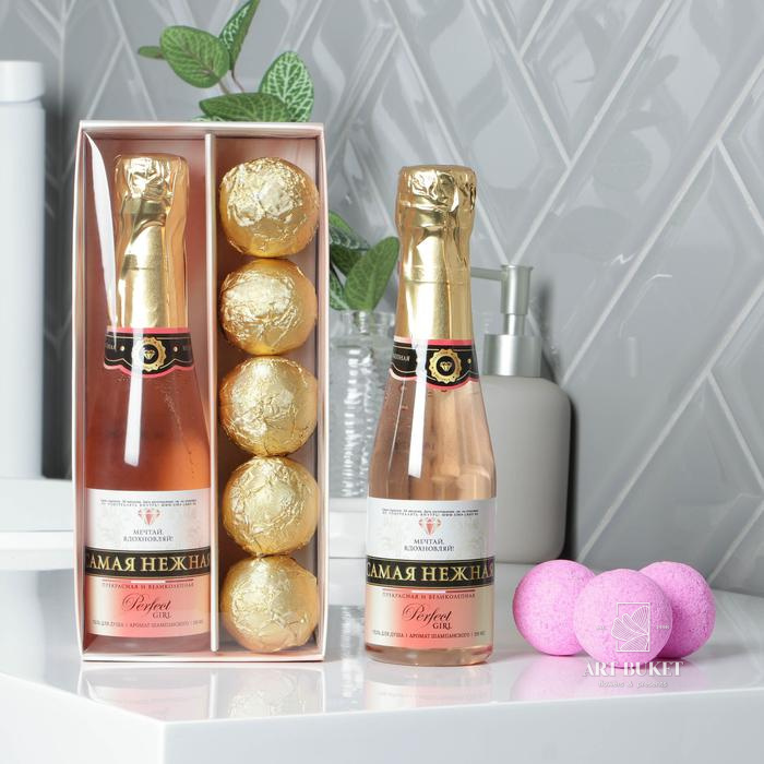 Набор "Самая нежная" гель для душа 250 мл аромат шампанского, бомбочки для ванн 5 шт