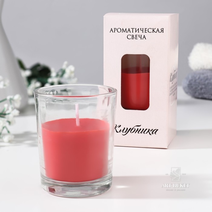 Свеча ароматическая в стакане "Нюд", 5х6 см, клубника 