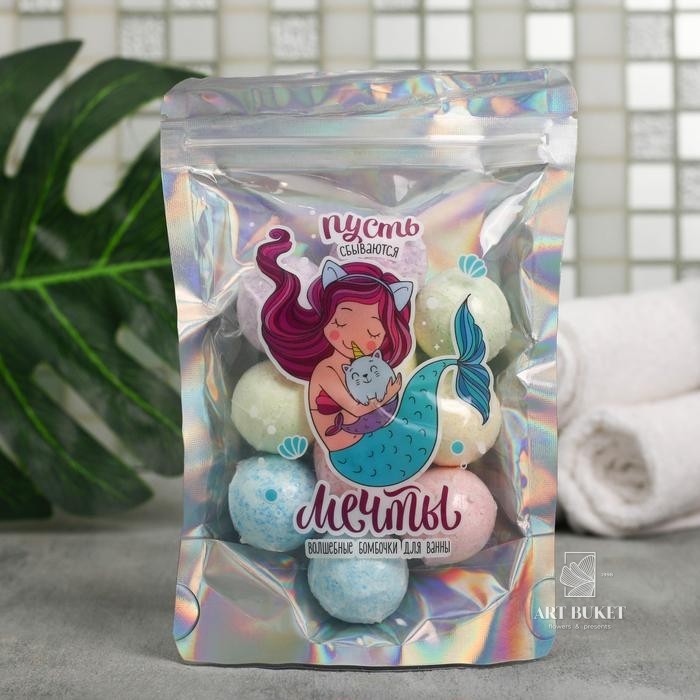 Бомбочки для ванной "Пусть сбываются мечты", 10 шт.