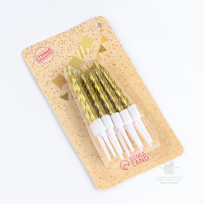 Свечи в торт "Спираль", 10 шт, средние, 7 см, золотой металлик 