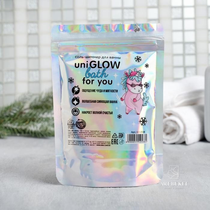 Перламутровая соль шиммер It's time for winter joy, 150 г