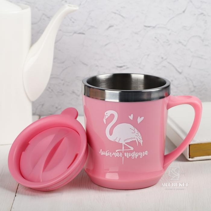 Термокружка "Любимая подруга", 350 мл   