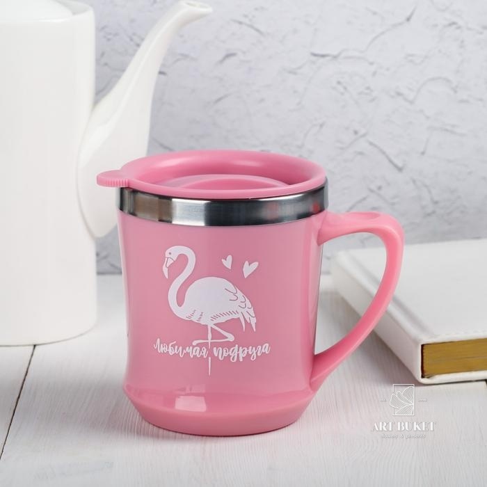Термокружка "Любимая подруга", 350 мл   