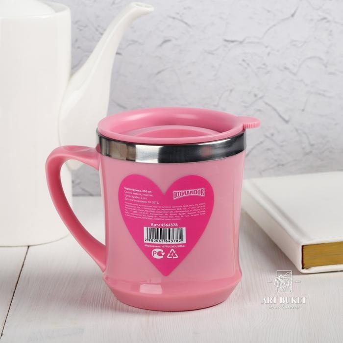 Термокружка "Любимая подруга", 350 мл   