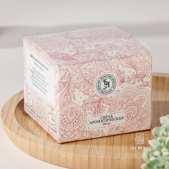 Свеча ароматическая в банке "GOJI BERRIES", 5х7 см, ягоды годжи