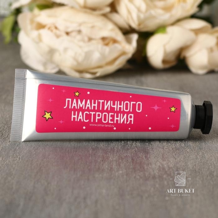 Набор "You are LLAMAZING GIRL", крем для рук 30 мл, бальзам для губ   