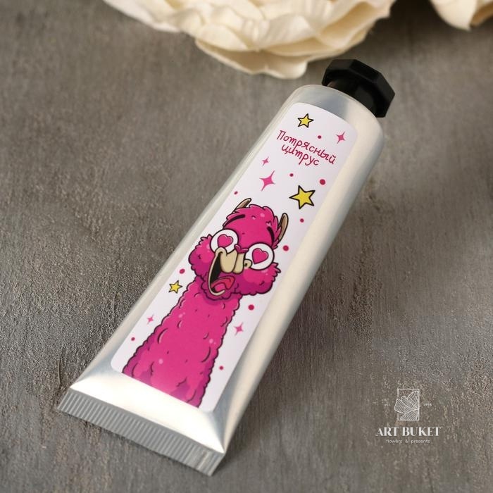 Набор "You are LLAMAZING GIRL", крем для рук 30 мл, бальзам для губ   