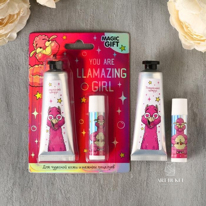 Набор "You are LLAMAZING GIRL", крем для рук 30 мл, бальзам для губ   