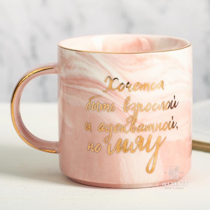 Кружка «Мяу», 350 мл