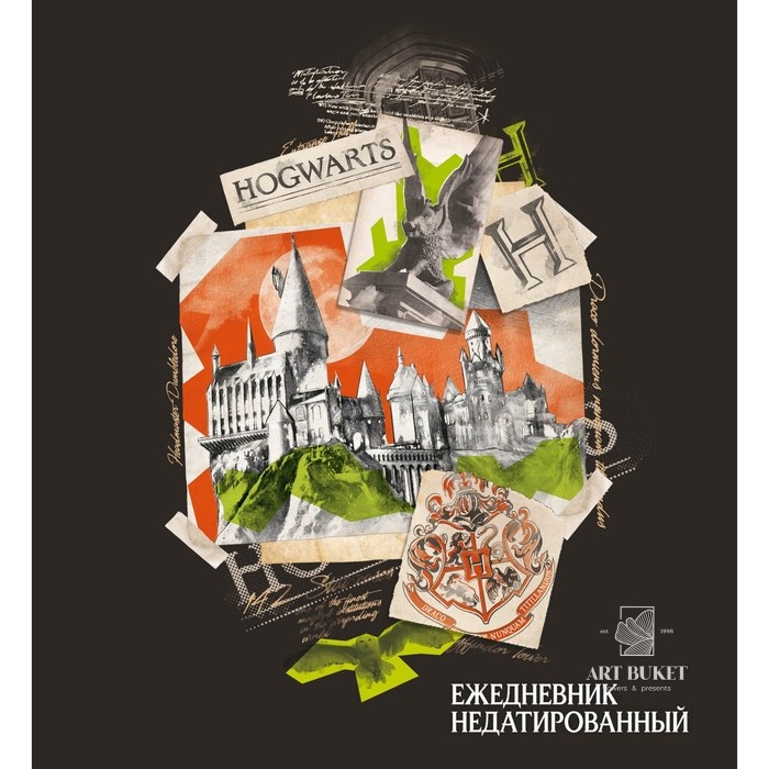 Ежедневник недатированный А5 80 листов "Гарри Поттер. Хогвартс.", мягкая обложка, квадратный