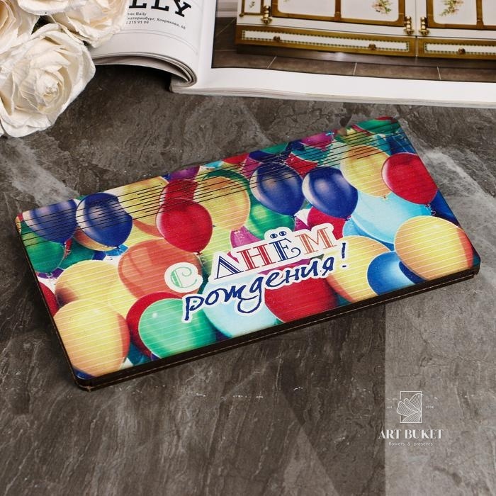 Купюрница "С днем Рождения. №1", плоская, печать, 18,5х9,5х0,8 см 