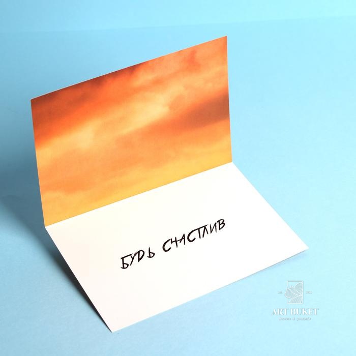 Открытка средняя «Поздравляем», машина, 12 × 18 см 