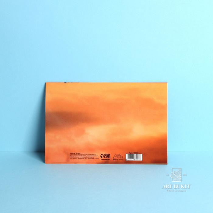 Открытка средняя «Поздравляем», машина, 12 × 18 см 