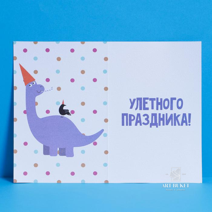Открытка Happy birthday, акварельный картон, 12 × 18 см