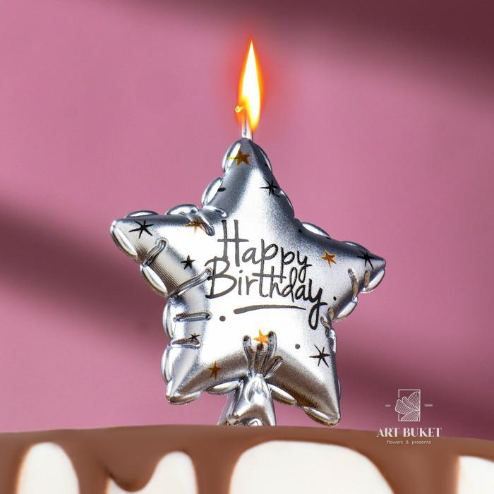 Свеча в торт на шпажке "Воздушный шарик.Звезда", 11х5 см, серебряная   