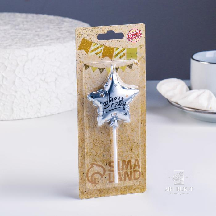 Свеча в торт на шпажке "Воздушный шарик.Звезда", 11х5 см, серебряная   