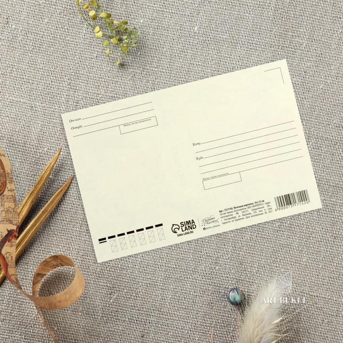 Почтовая карточка «Любимой бабушке», 10 × 15 см 