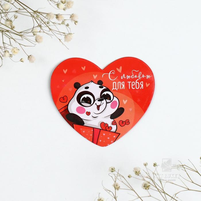 Магнит на холодильник «С любовью для тебя», 7 х 6 см