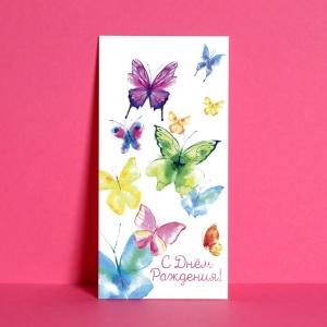 Конверт для денег "С Днём Рождения!" бабочки, 16,5 х 8 см 